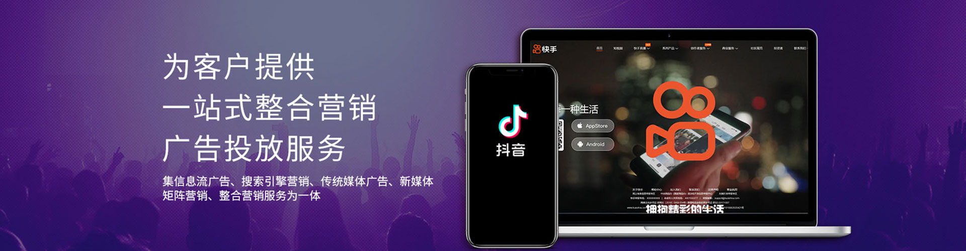 回民sem代运营