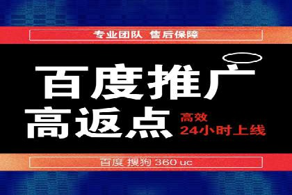 百度竞价运营的关键词选择与投放策略