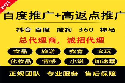 百度竞价托管运营全流程解析及案例分析