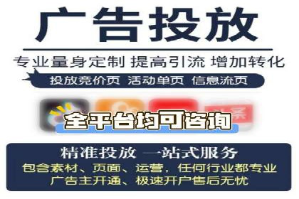 SEM推广代运营案例：优化策略